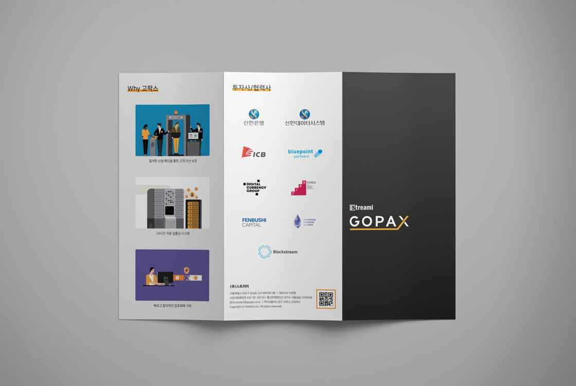 GOPAX brochure - outside